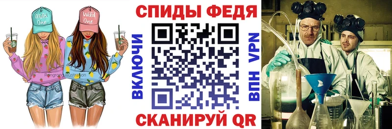 Amphetamine Розовый MEGA вход Северская