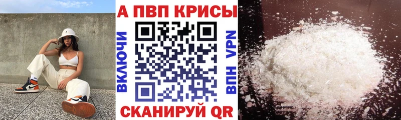 где можно купить Северская А ПВП VHQ