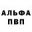 АМФЕТАМИН Розовый JustManNo