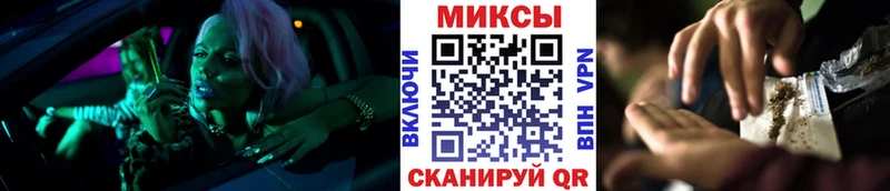 ссылка на мегу ссылка  Северская  Бутират оксибутират 