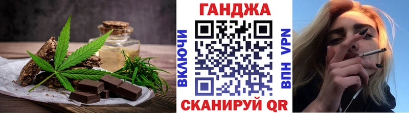 Cannafood конопля  Северская 