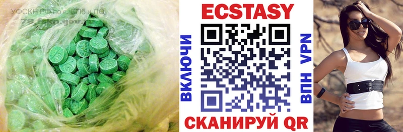 ЭКСТАЗИ 280мг mega сайт Северская