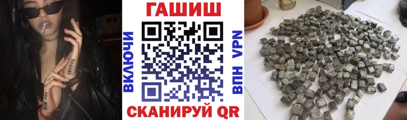 магазин продажи наркотиков  Северская  Гашиш Cannabis 