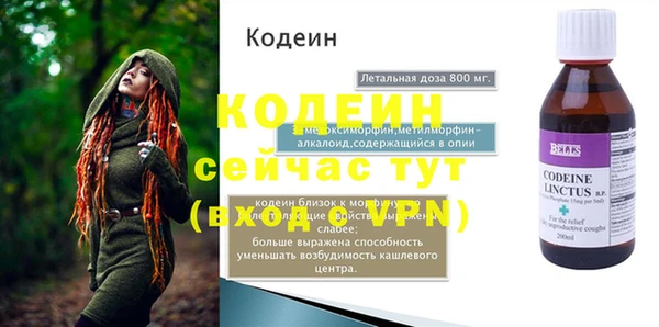 МДМА Абаза