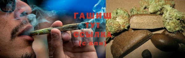 трава Алзамай