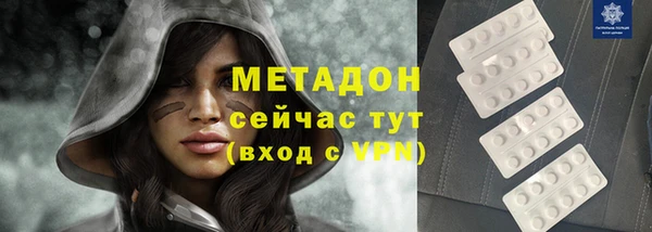 МДМА Абаза
