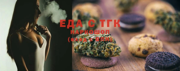 а пвп мука Абдулино
