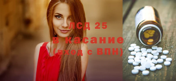 МДМА Абаза