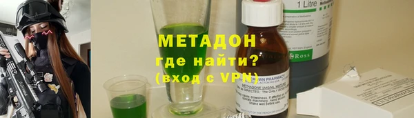 МДМА Абаза