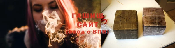 МДМА Абаза