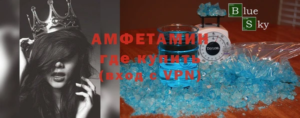 а пвп мука Абдулино