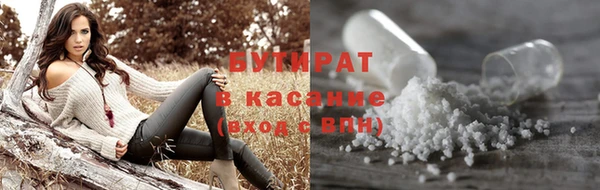 а пвп мука Абдулино