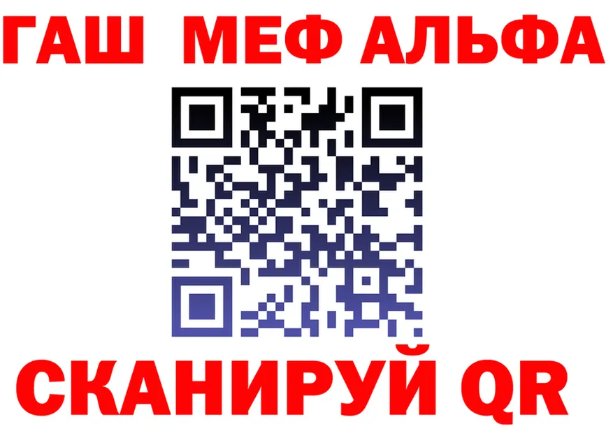 ГЕРОИН гречка зеркало площадка mega Северская