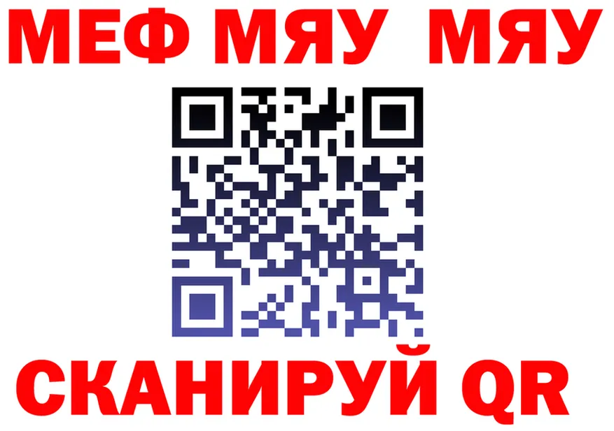 ГАШ Изолятор зеркало площадка МЕГА Северская