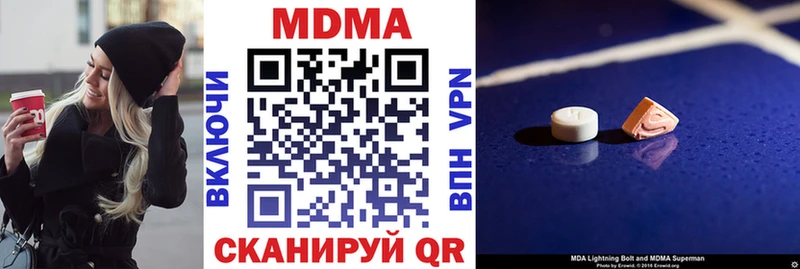 гидра маркетплейс  Северская  MDMA VHQ  дарнет шоп 
