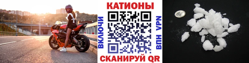 Мефедрон мука Северская