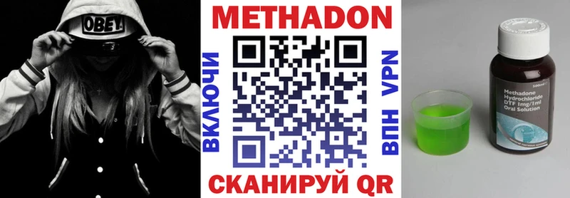 где купить наркоту  Северская  blacksprut tor  МЕТАДОН methadone 