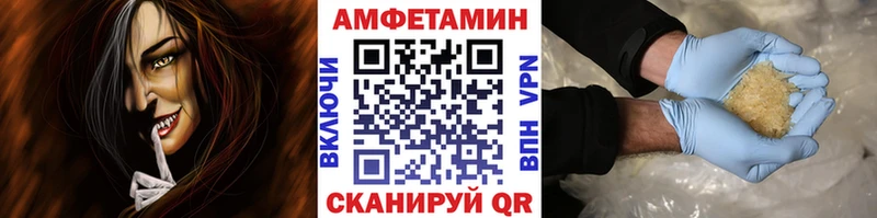 МЕТАМФЕТАМИН винт  Северская 