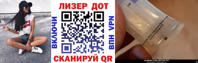 Марки NBOMe 1,8мг  Северская 