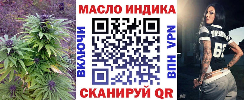 ТГК концентрат Северская