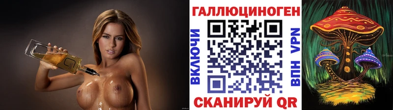 Псилоцибиновые грибы прущие грибы  Северская 
